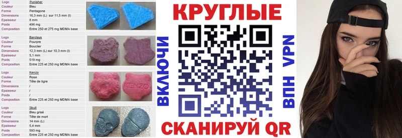 нарко площадка телеграм  Терек  Экстази Cube 