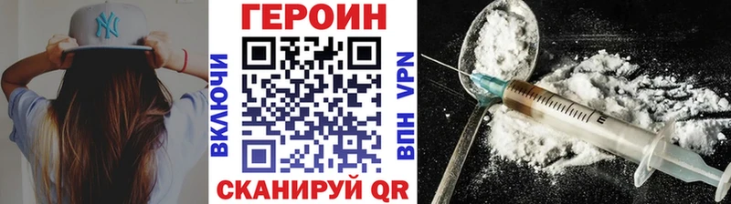 ГЕРОИН Heroin  Терек 