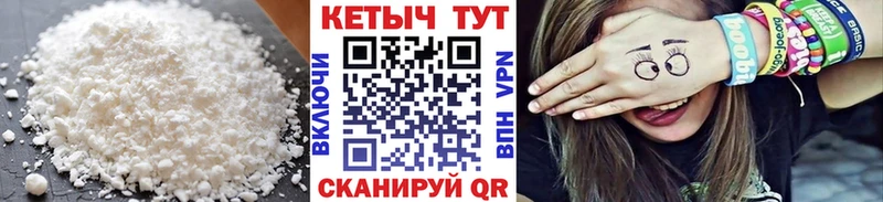 Кетамин VHQ  Терек 