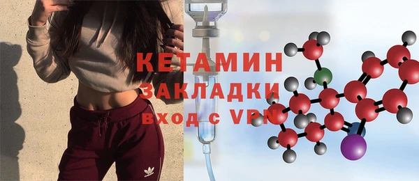 прущий лед Медногорск