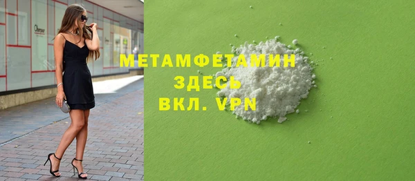 MESCALINE Михайлов