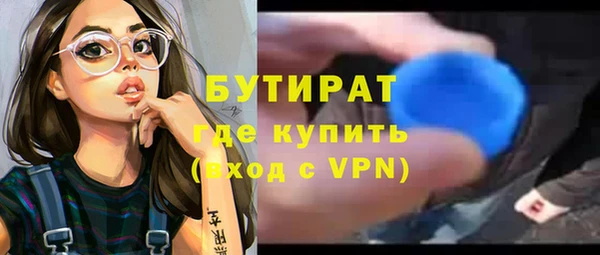 а пвп мука Михайловск