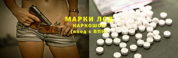 синтетический гашиш Мегион