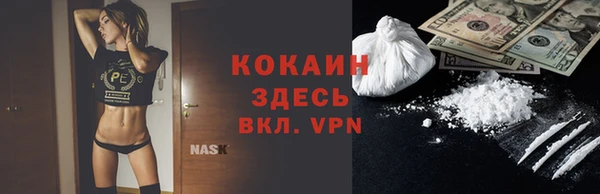 синтетический гашиш Мегион
