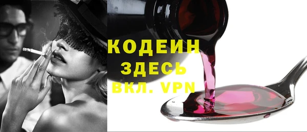 прущий лед Медногорск