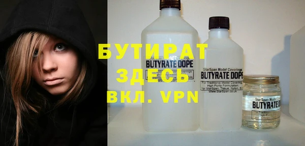 ALPHA-PVP Михайловка