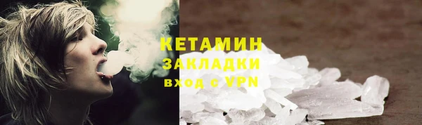 ALPHA-PVP Михайловка