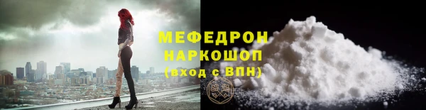 MESCALINE Михайлов