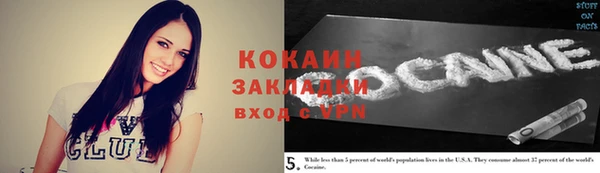 синтетический гашиш Мегион