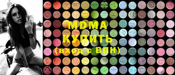 ALPHA-PVP Михайловка