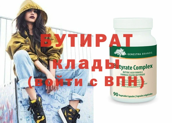 синтетический гашиш Мегион