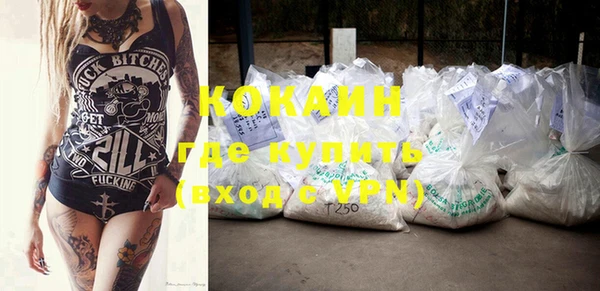 кокаин премиум Сковородино