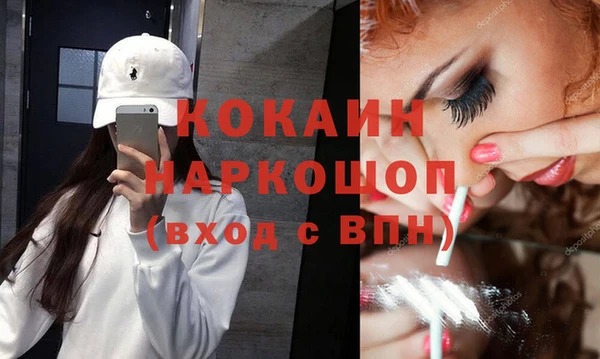 прущий лед Медногорск