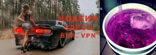 синтетический гашиш Мегион