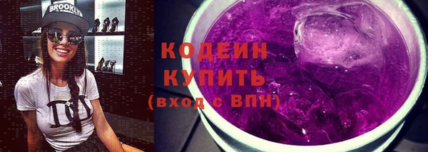 синтетический гашиш Мегион