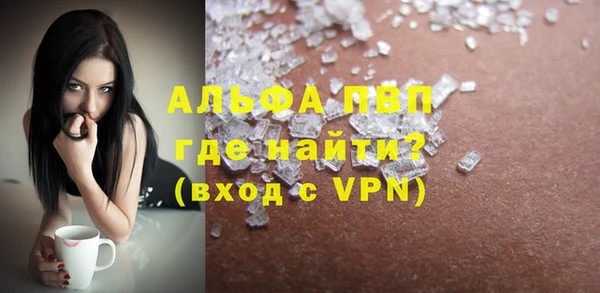 а пвп мука Михайловск