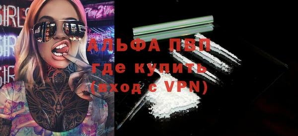 ALPHA-PVP Михайловка