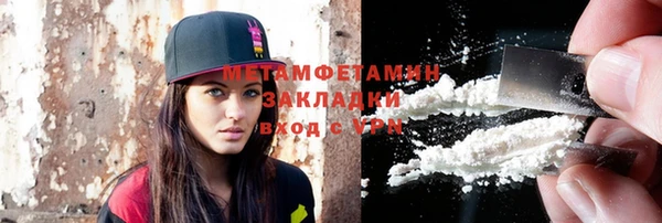 синтетический гашиш Мегион