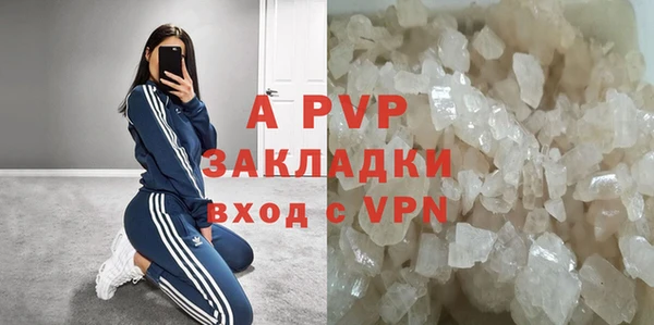 ALPHA-PVP Михайловка
