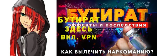 прущий лед Медногорск