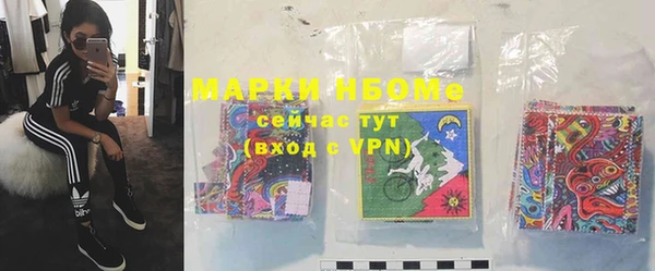 синтетический гашиш Мегион