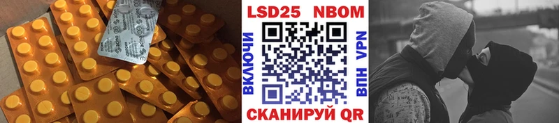 Лсд 25 экстази кислота  ОМГ ОМГ ССЫЛКА  Терек 