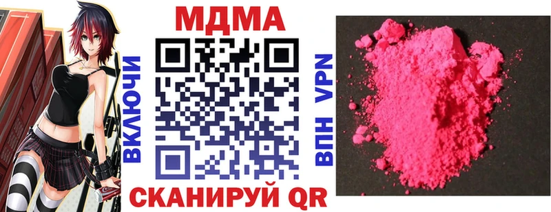 наркота  Терек  MDMA VHQ 