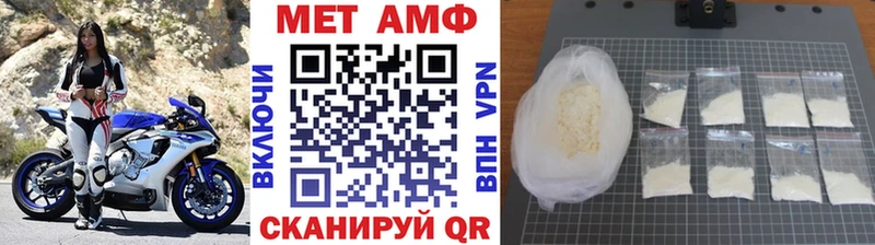 магазин продажи наркотиков Терек Первитин Methamphetamine