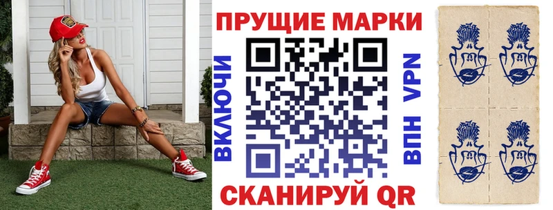 Марки NBOMe 1,5мг цена Терек