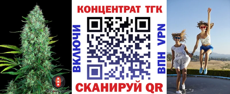 ТГК гашишное масло  дарк нет какой сайт  Терек  купить наркотики сайты 
