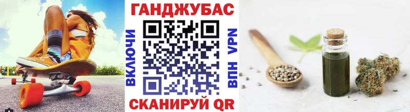 Бошки марихуана Ganja  закладки  это формула  Терек 